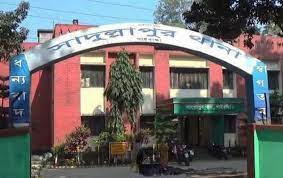 sadullapur_thana